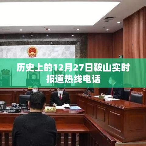 不翼而飞 第2页
