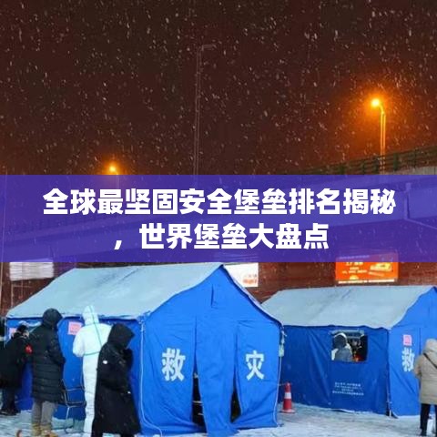 联系方式 第14页