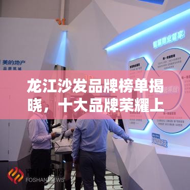 关于我们 第2页