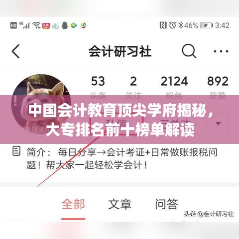 2025年5月13日