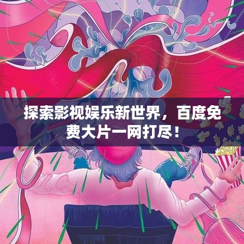 2025年5月18日