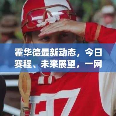2025年5月20日