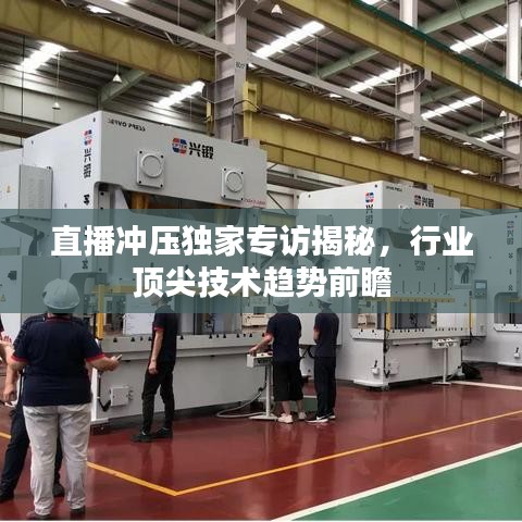 关于我们 第7页
