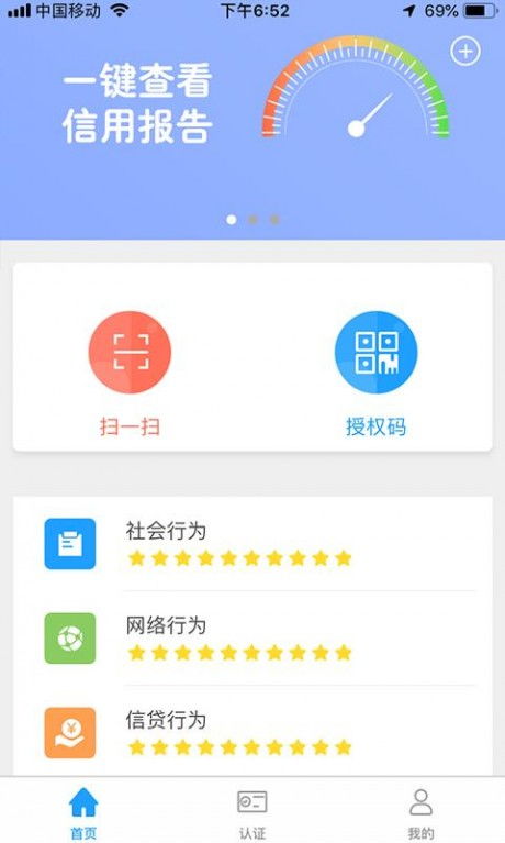 检查游戏版本,实地评估策略数据-安卓款_v2.641
