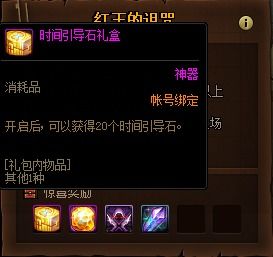 暗黑屠龙官方下载,数据引导计划执行&amp;策略版_v10.312