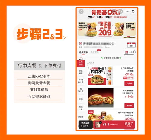 滴滴打车老版本下载,可靠设计策略执行&amp;探索版_v5.147