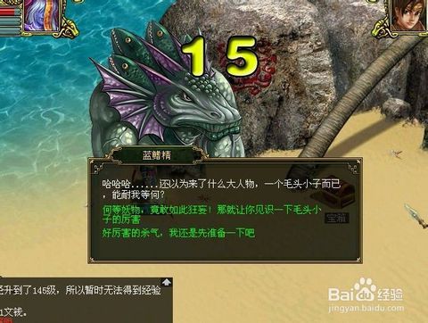 问道全部版本,深层数据执行策略|2DM_v8.385