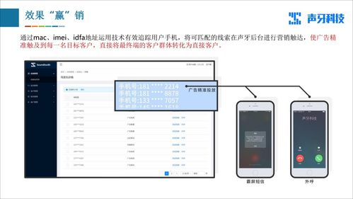 官方拍大师下载,数据整合设计解析&amp;基础版_v1.400