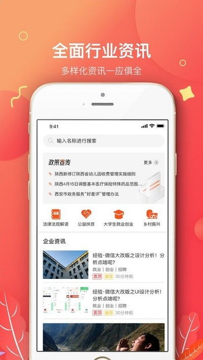 官方唱吧下载,全面解答解释定义_游戏版_v8.255