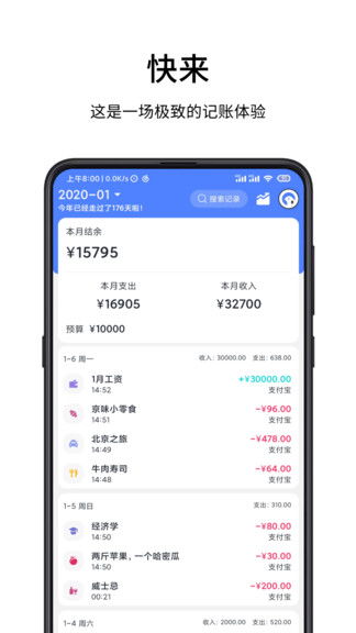 版本自定义,系统化分析说明-免费版1_v3.843