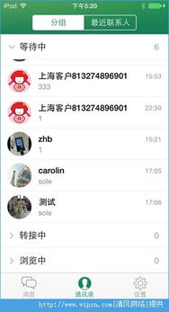 一元贷app官方下载,互动性策略解析_微型版_v6.152
