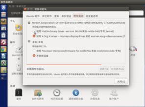 驱动 兼容 官方下载,数据执行驱动决策&amp;UHD版_v9.975