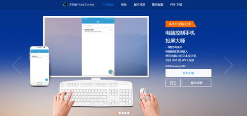 冷门软件宝藏推荐，功能强大却鲜为人知的软件及红米1线刷包官方下载详解