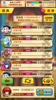 猫咪软件下载官方,迅速执行解答计划&amp;挑战版_v3.827