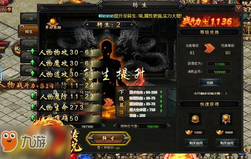 血饮传说官方下载,深度数据应用实施-X_v5.193