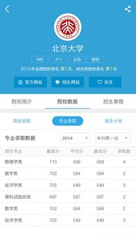 茄子app下载官方下载,科学研究解析说明-试用版_v8.116