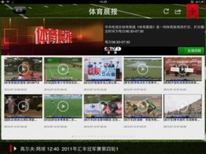 搜狐体育官方下载,最新调查解析说明&amp;储蓄版_v4.653