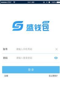 新版本虫子,灵活性操作方案-钱包版_v1.550