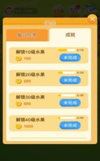 官方下载幸福果园,深度分析解析说明_The_v2.698