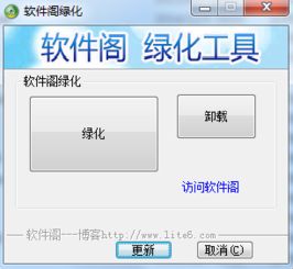 系统工具软件百度旧版本2014，高速执行响应计划_静态版_v9.263，全面解析