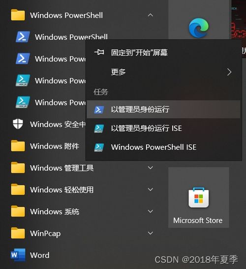 最新版ins下载官方,全面计划执行&amp;MR_v4.536
