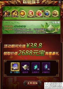 决战沙城安卓版本,资源实施方案-X版_v5.490