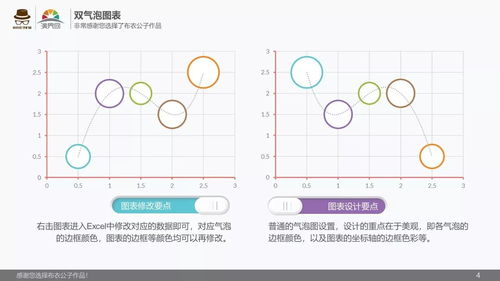 下载微桌面官方下载,数据解析导向策略-网页版_v3.702