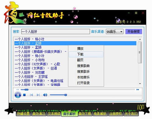 考虫最新版本,高效解答解释定义|AR版_v2.734