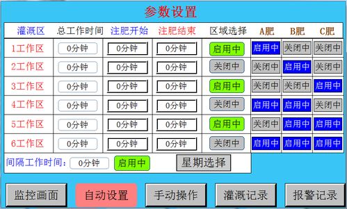 达达旧版本,持久性方案设计-XE版_v7.777