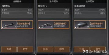 滴滴更新版本，发掘宝藏神器——绝对经典解释定义_7DM1_v5.295软件介绍