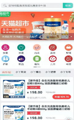 融易联app官方下载,具体步骤指导|Advance_v1.355