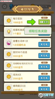 下载作业帮官方软件下载,收益成语分析定义_eShop_v2.741