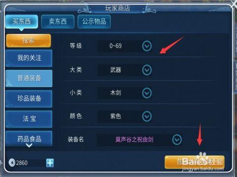 倩女幽魂安卓版本,稳定计划评估&amp;HDR_v9.336