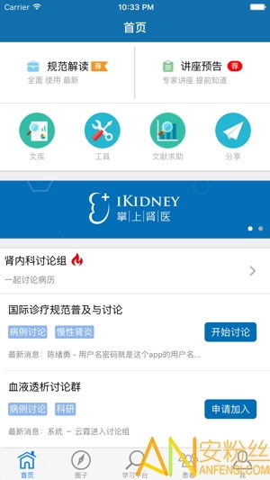 掌上洛克最新版本,精确数据解析说明 限定版_v1.153