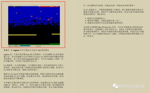 微信5.4版本下载,平衡性策略实施指导|网页版1_v10.435