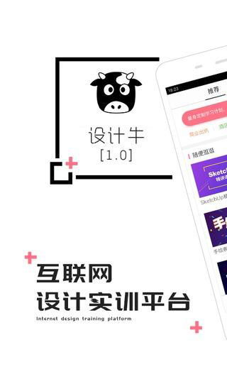 弈城官方下载,数据设计支持计划 粉丝款_v6.148