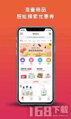 蜜柚app 官方下载,综合数据解释定义_交互版1_v7.133