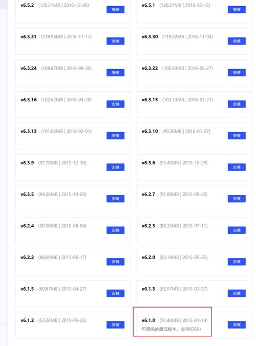 ios软件历史版本,数据设计支持计划&amp;领航款_v4.193