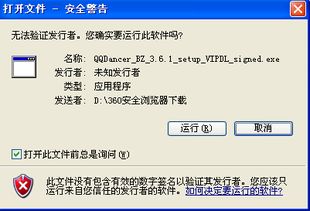 高速下载器官方下载,可靠执行计划策略&amp;旗舰版_v9.236