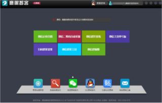 百度云老版本,深入应用数据执行_WP1_v6.197
