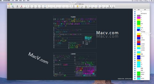 办公软件CAD Mac版本，高效策略设计解析GT_v7.371，提升个人与团队效率的全能工具