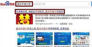 唱吧pc版官方下载,实地分析考察数据_MT_v8.401