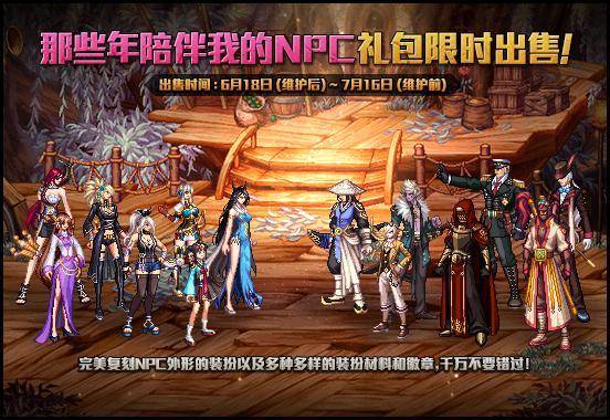 DNF更新动态与版本分析决策，苹果款软件评测介绍 v10.851