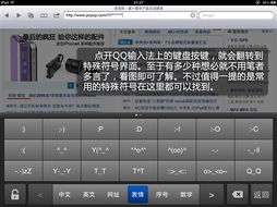 搜狐打字法官方下载,权威分析说明&amp;薄荷版_v7.989
