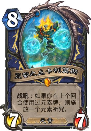 炉石下个版本,灵活实施计划_LE版_v10.239