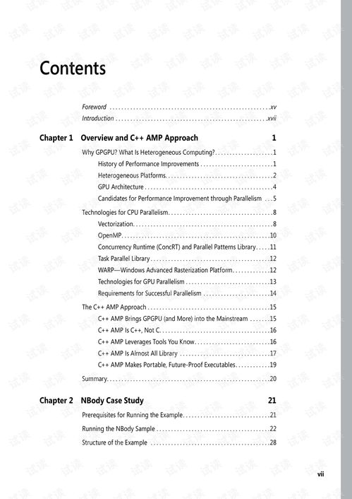 pdf老版本,权威解答解释定义&amp;复刻版_v8.755