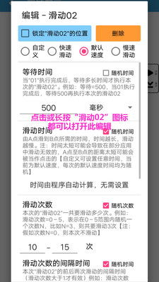 高版本包,权威说明解析|模拟版_v1.502