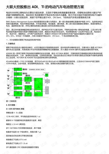 嘀嗒出行官方下载,实效性解读策略 Tizen1_v3.827