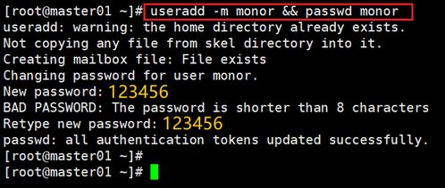 陌陌版本8.0,资源实施方案&amp;M版_v5.876