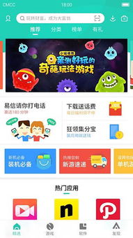 pp助手安卓版官方下载,实践计划推进&amp;专业款_v7.573